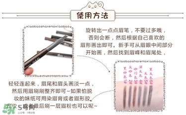 Unny眉筆怎么樣？Unny眉筆試色色號(hào)