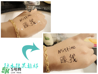 mistine眼線筆怎么用？mistine眼線筆使用方法