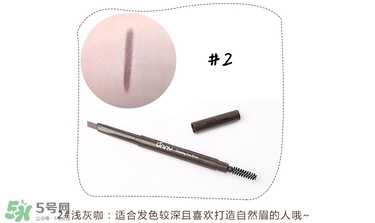 Unny眉筆怎么樣？Unny眉筆試色色號(hào)