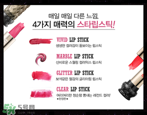 安娜蘇星星口紅哪個色最好？安娜蘇星星口紅試色