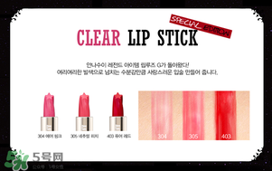 安娜蘇星星口紅哪個色最好？安娜蘇星星口紅試色