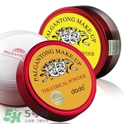 定妝粉哪個牌子好？定妝粉排行榜10強