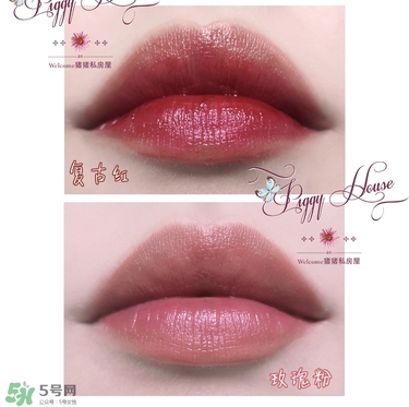 謎尚l(wèi)ine friends染唇液色號(hào) 謎尚l(wèi)ine friends染唇液試色 謎尚l(wèi)ine friends染唇液色號(hào) 謎尚l(wèi)ine friends染唇液試色