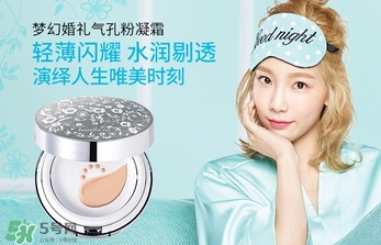 芭妮蘭夢幻婚禮氣墊cc色號 芭妮蘭夢幻婚禮氣墊cc試色 芭妮蘭夢幻婚禮氣墊cc色號 芭妮蘭夢幻婚禮氣墊cc試色