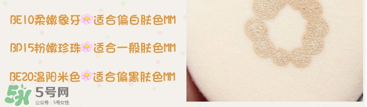 芭妮蘭夢幻婚禮氣墊cc色號 芭妮蘭夢幻婚禮氣墊cc試色 芭妮蘭夢幻婚禮氣墊cc色號 芭妮蘭夢幻婚禮氣墊cc試色