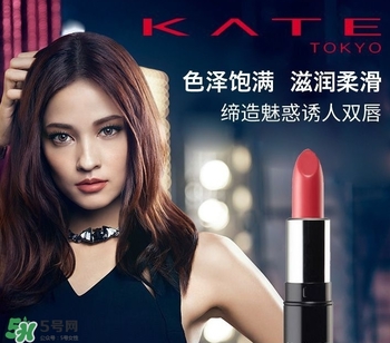 kate口紅哪個(gè)顏色好看？kate口紅試色