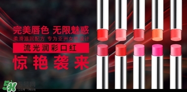 kate口紅哪個(gè)顏色好看？kate口紅試色