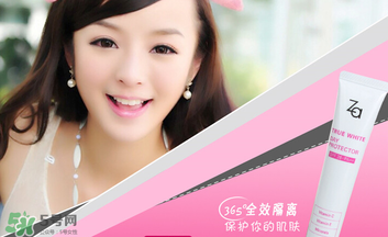 za隔離霜孕婦能用嗎？Za姬芮隔離霜含鉛嗎？