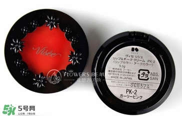 visee唇頰兩用膏真假 visee唇頰兩用膏真假鑒別 visee唇頰兩用膏真假 visee唇頰兩用膏真假鑒別