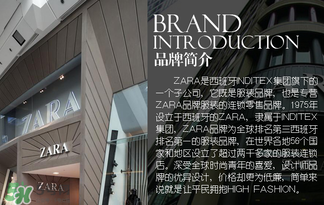 zara打折季什么時(shí)候？zara什么時(shí)候打折？