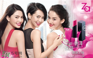 Za是哪個(gè)國家的？姬芮是哪個(gè)國家的品牌？