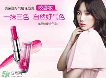 輕唇膏是口紅嗎？輕唇膏和口紅的區(qū)別