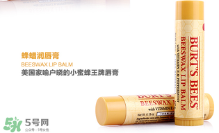 小蜜蜂唇膏孕婦可以用嗎？小蜜蜂唇膏哪個味道好？