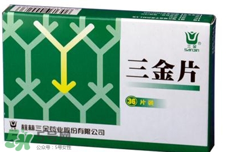 尿路感染吃三金片有用嗎？三金片有什么用處？