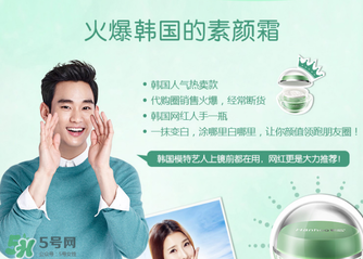 韓后素顏霜多少錢(qián)？韓后素顏霜專(zhuān)柜價(jià)格