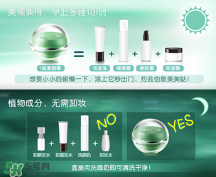 韓后素顏霜怎么用？韓后素顏霜使用步驟