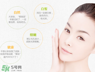 花川秀素顏霜多少錢？花川秀素顏霜專柜價格