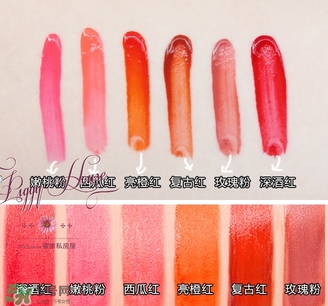 謎尚l(wèi)ine friends染唇液色號(hào) 謎尚l(wèi)ine friends染唇液試色 謎尚l(wèi)ine friends染唇液色號(hào) 謎尚l(wèi)ine friends染唇液試色