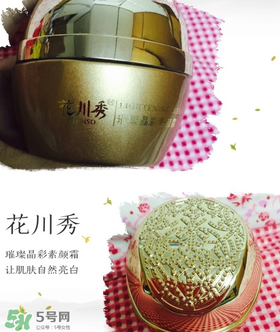 花川秀素顏霜好用嗎？花川秀的素顏霜怎么樣？