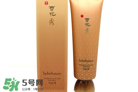 雪花秀睡眠面膜孕婦能用嗎？孕婦可以用雪花秀睡眠面膜嗎？