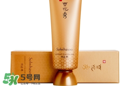 雪花秀睡眠面膜孕婦能用嗎？孕婦可以用雪花秀睡眠面膜嗎？