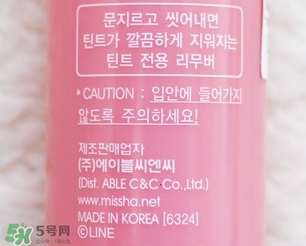 謎尚l(wèi)ine friends染唇液真假 謎尚l(wèi)ine friends染唇液真假鑒別 謎尚l(wèi)ine friends染唇液真假 謎尚l(wèi)ine friends染唇液真假鑒別