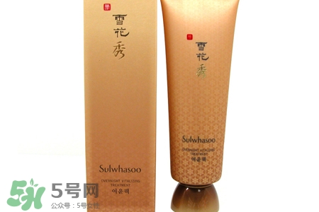 雪花秀睡眠面膜白天能用嗎？雨潤睡眠面膜白天可以用嗎？