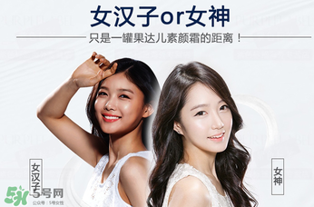 果達兒素顏霜怎么用？果達兒素顏霜要卸妝嗎？