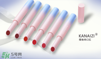 卡奈姿是什么品牌？卡奈姿口紅是哪國的？