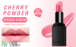 海倫麗人口紅怎么樣？海倫麗人口紅多少錢？