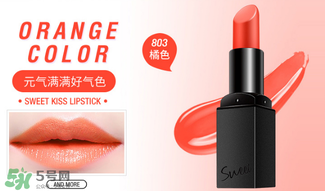 海倫麗人口紅怎么樣？海倫麗人口紅多少錢？