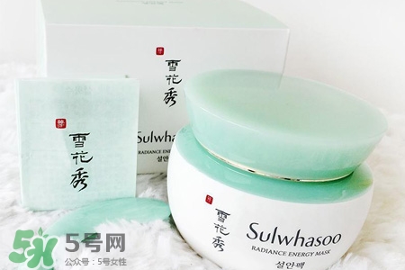 雪花秀凝脂玉面膜好用嗎？凝脂玉睡眠面膜好用嗎？