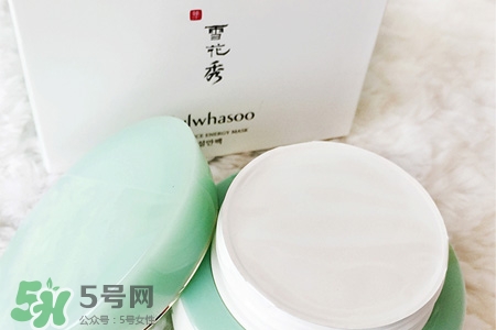 雪花秀凝脂玉面膜好用嗎？凝脂玉睡眠面膜好用嗎？