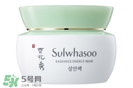 雪花秀凝脂玉面膜好用嗎？凝脂玉睡眠面膜好用嗎？