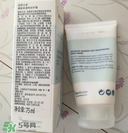 geoskincare紐西之謎護手霜怎么樣?好用嗎? geoskincare紐西之謎護手霜怎么樣?好用嗎?