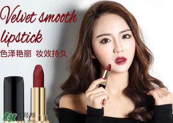 rozo口紅正價是多少？rozo口紅多少錢？