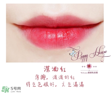 謎尚l(wèi)ine friends染唇液色號(hào) 謎尚l(wèi)ine friends染唇液試色 謎尚l(wèi)ine friends染唇液色號(hào) 謎尚l(wèi)ine friends染唇液試色