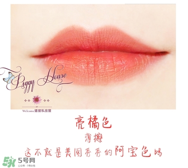 謎尚l(wèi)ine friends染唇液色號(hào) 謎尚l(wèi)ine friends染唇液試色 謎尚l(wèi)ine friends染唇液色號(hào) 謎尚l(wèi)ine friends染唇液試色