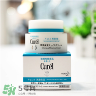 Curel面霜怎么樣？Curel面霜真假辨別