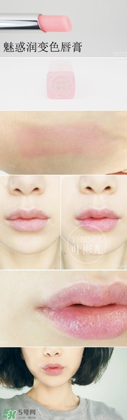 迪奧變色唇膏要卸妝嗎？迪奧變色唇膏要卸嗎？