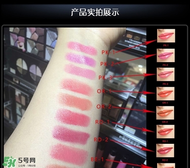 kate口紅哪個(gè)顏色好看？kate口紅試色