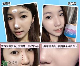 植美村素顏霜怎么用？植美村素顏霜要卸妝嗎？