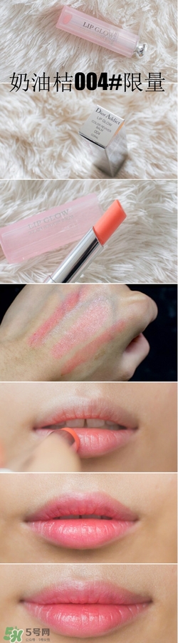 迪奧變色唇膏要卸妝嗎？迪奧變色唇膏要卸嗎？