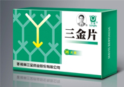 尿路感染吃三金片有用嗎？三金片有什么用處？