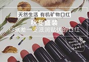 living nature口紅和km口紅哪個好？ living nature口紅試色