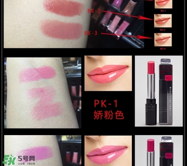 kate口紅哪個(gè)顏色好看？kate口紅試色