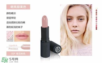 living nature口紅和km口紅哪個好？ living nature口紅試色