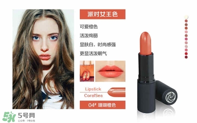 living nature口紅和km口紅哪個好？ living nature口紅試色