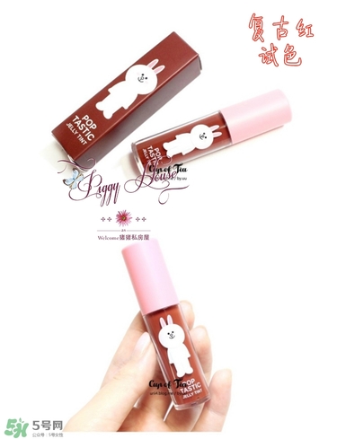 謎尚l(wèi)ine friends染唇液色號(hào) 謎尚l(wèi)ine friends染唇液試色 謎尚l(wèi)ine friends染唇液色號(hào) 謎尚l(wèi)ine friends染唇液試色