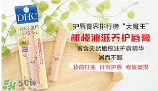 唇膏為什么要含防曬？防曬唇膏有什么好處？